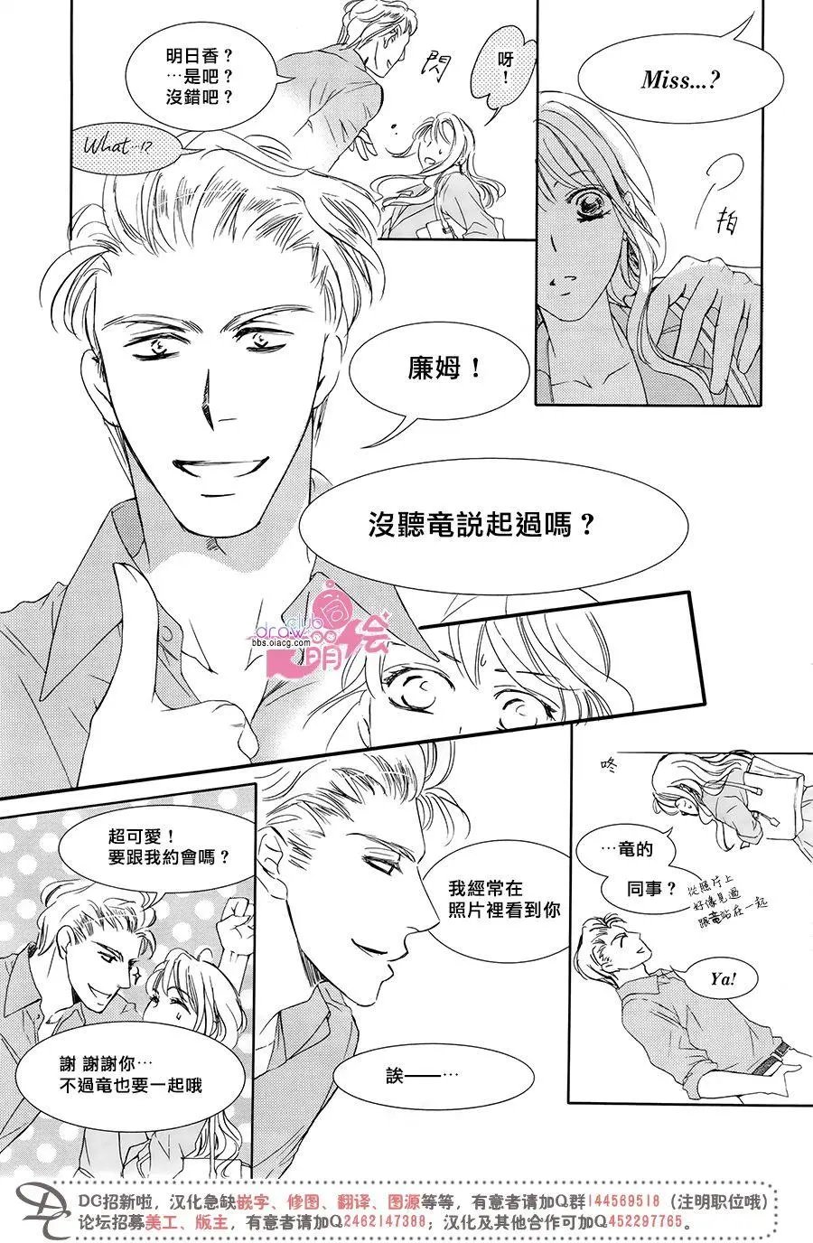 第39回