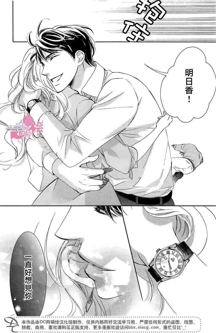 第39回