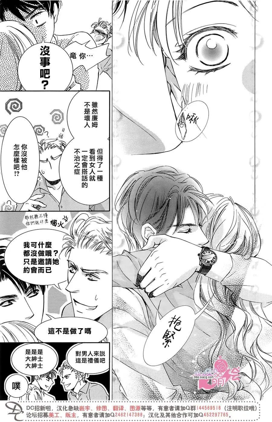 第39回