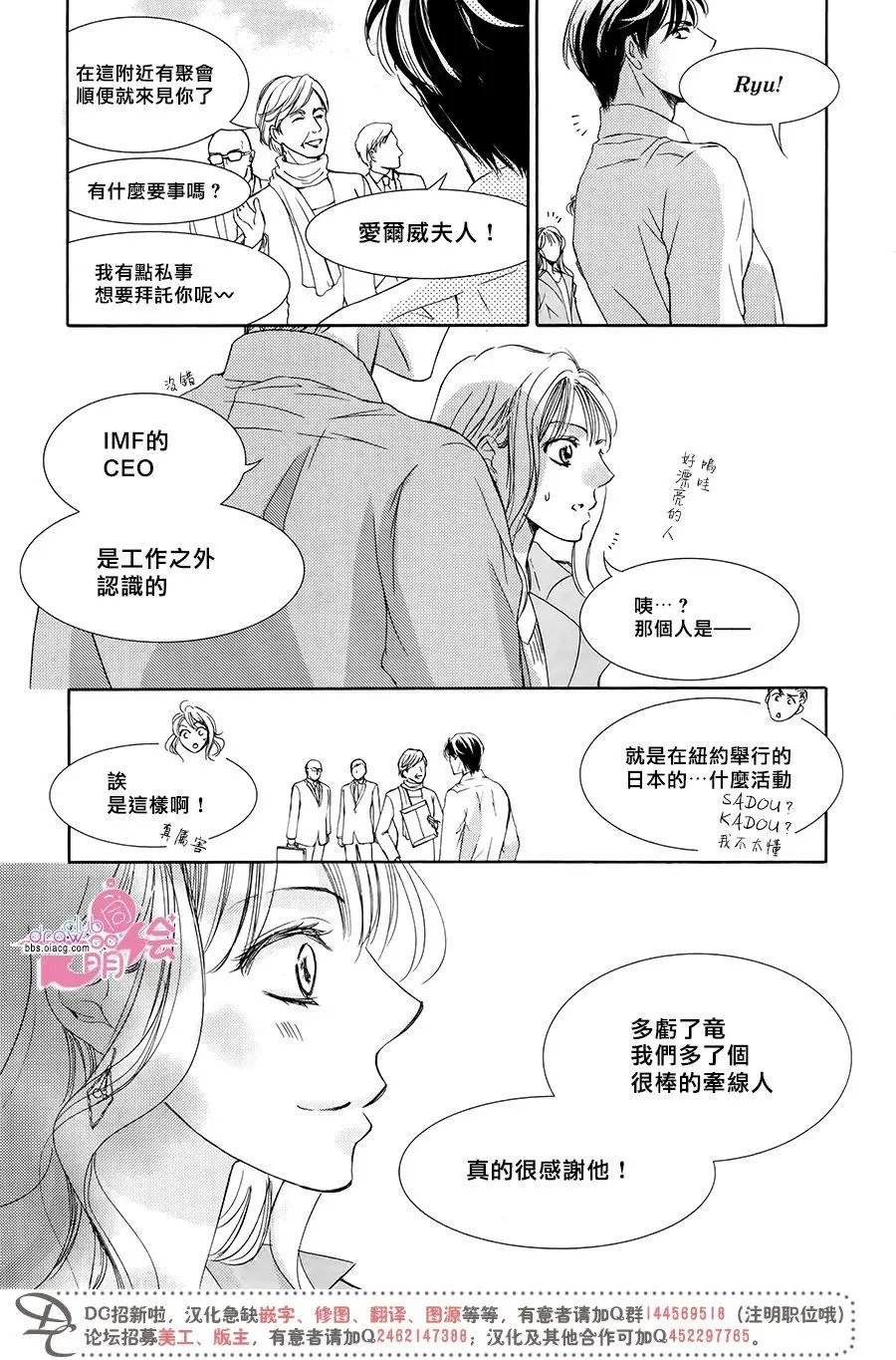 第39回