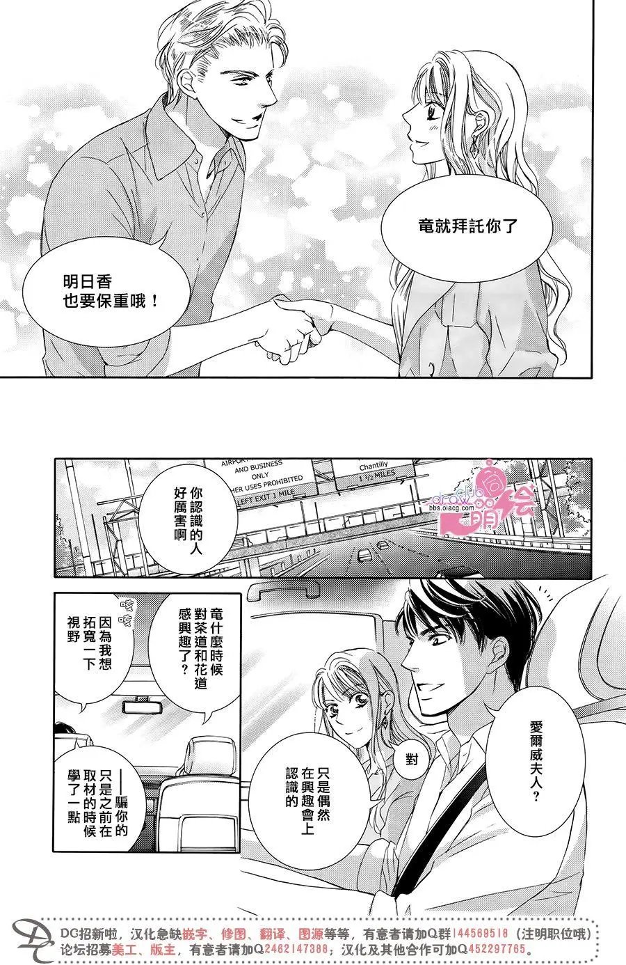 第39回