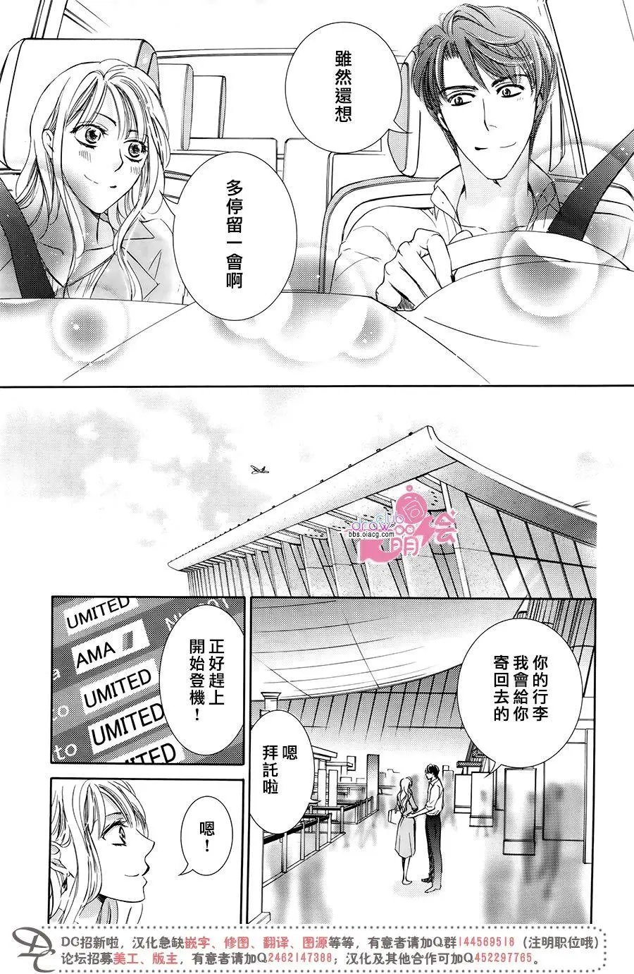 第39回