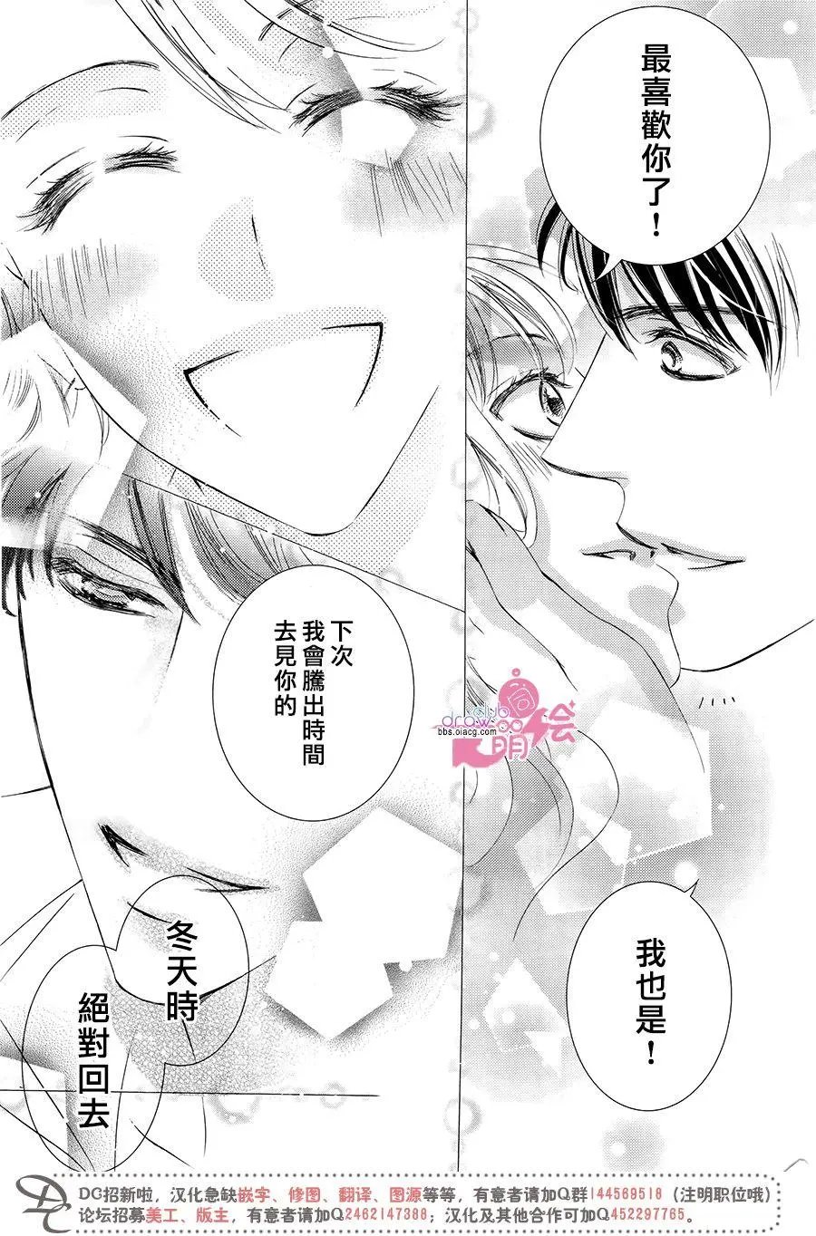 第39回