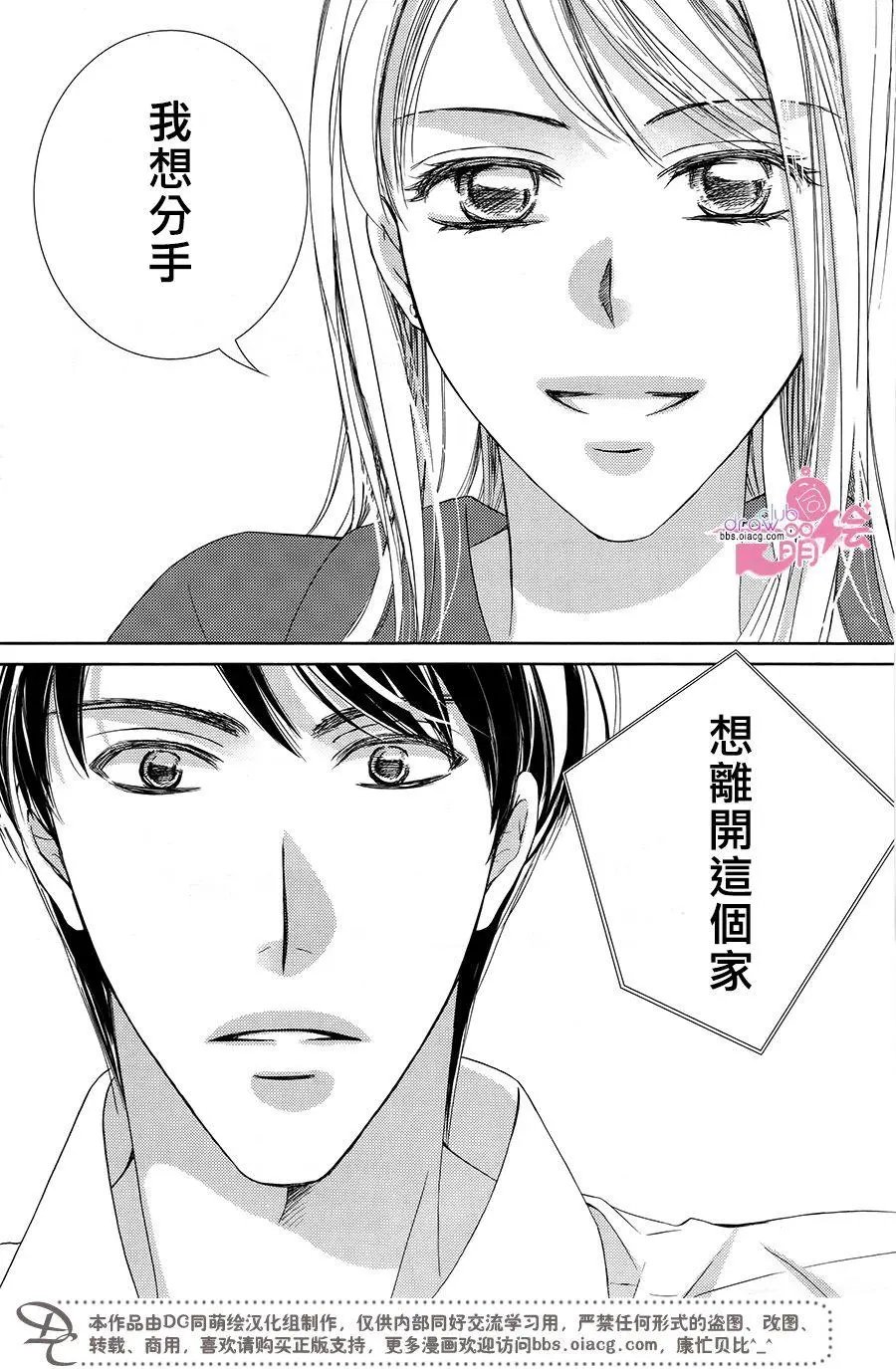 第39回