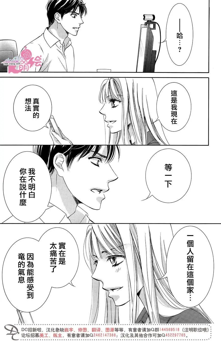 第39回