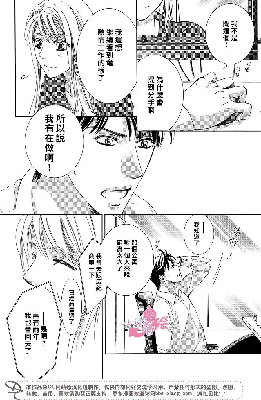 第39回