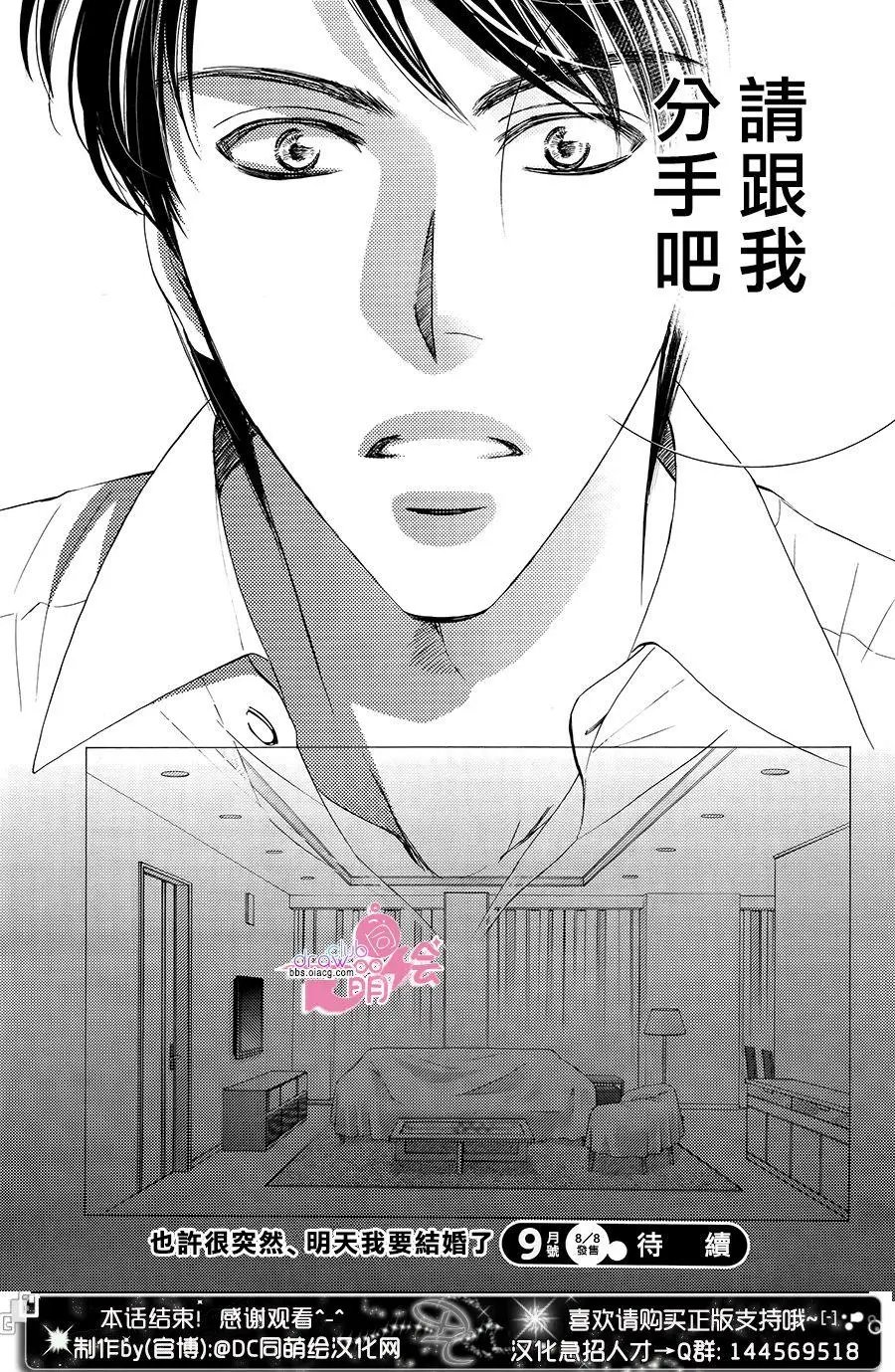 第39回