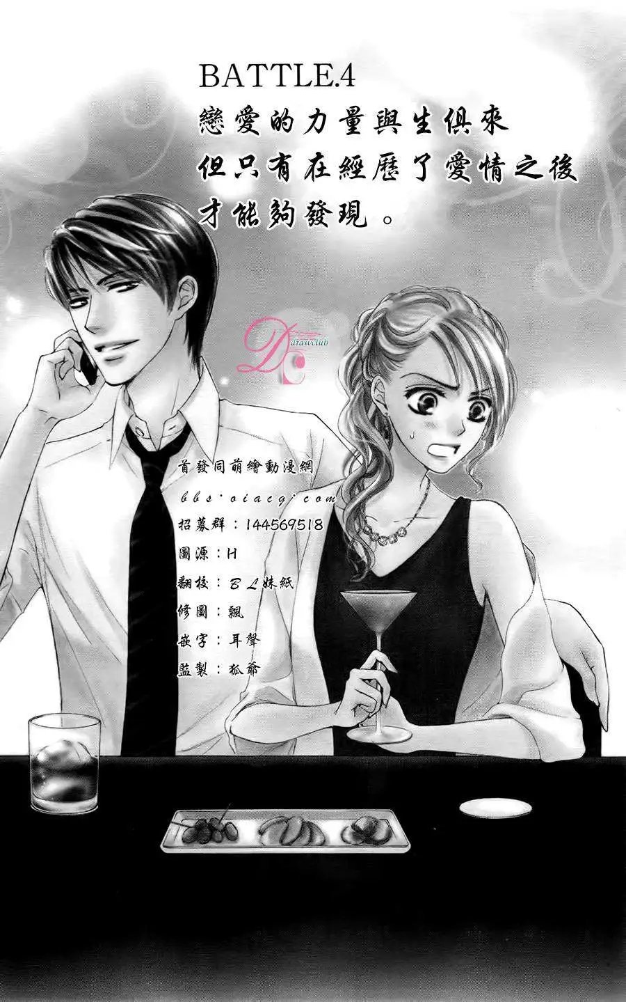 第04回