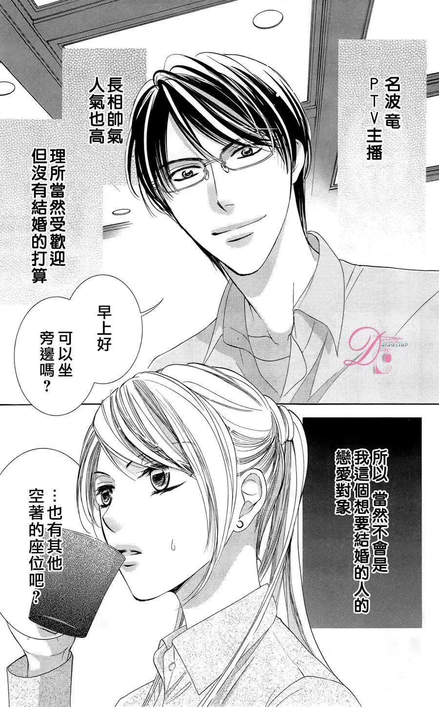 第04回
