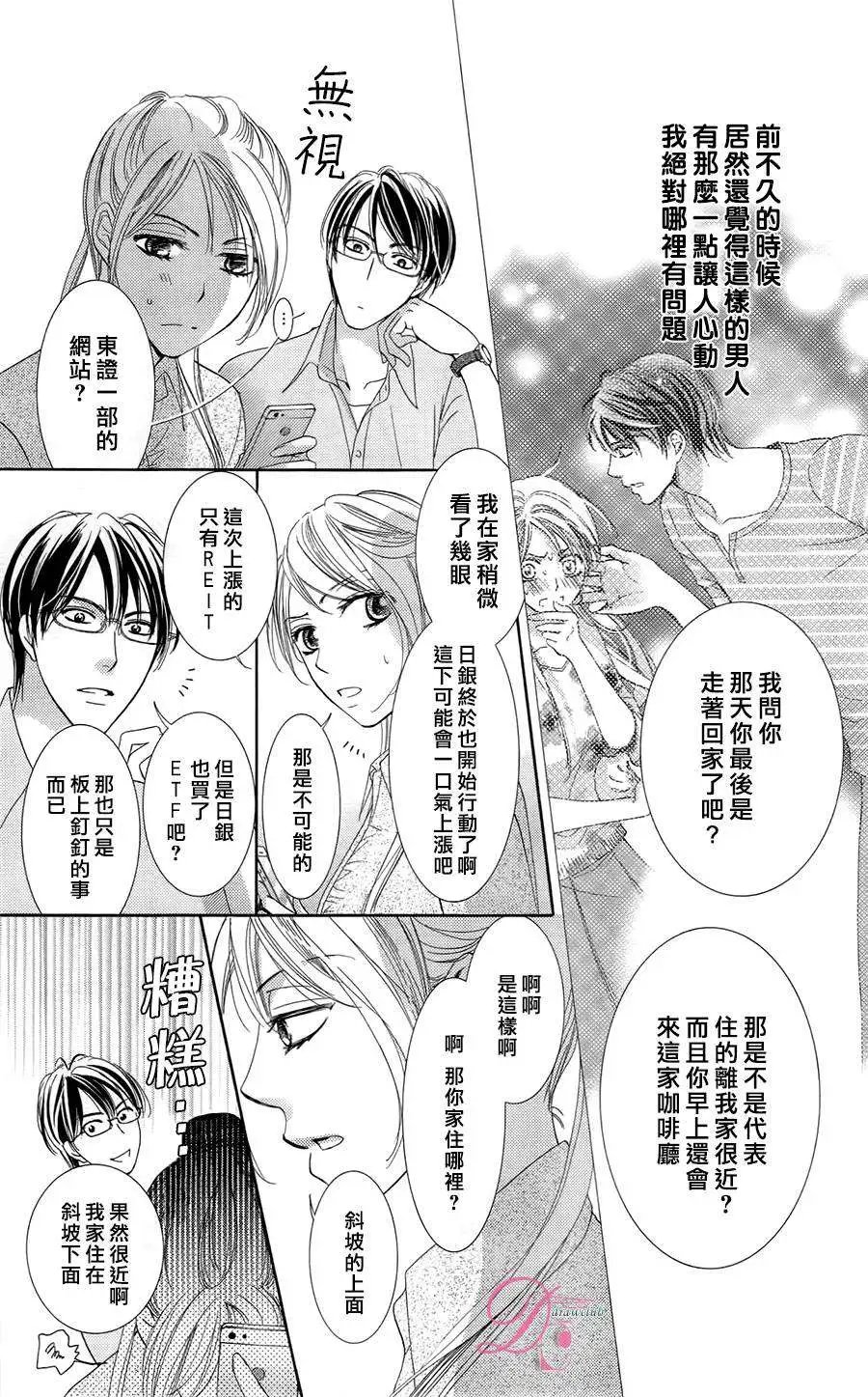 第04回