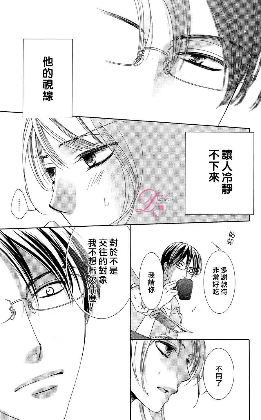 第04回