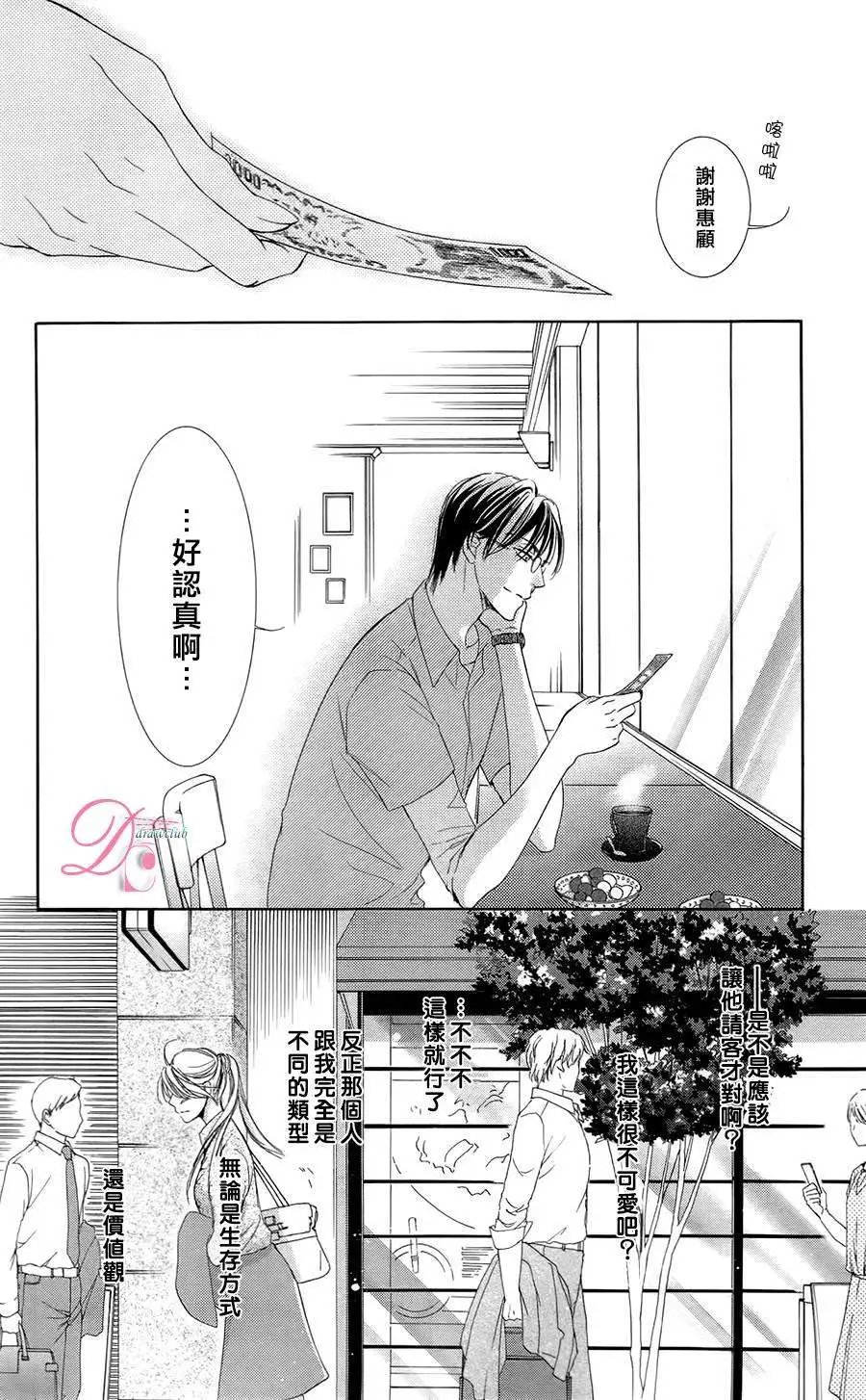第04回