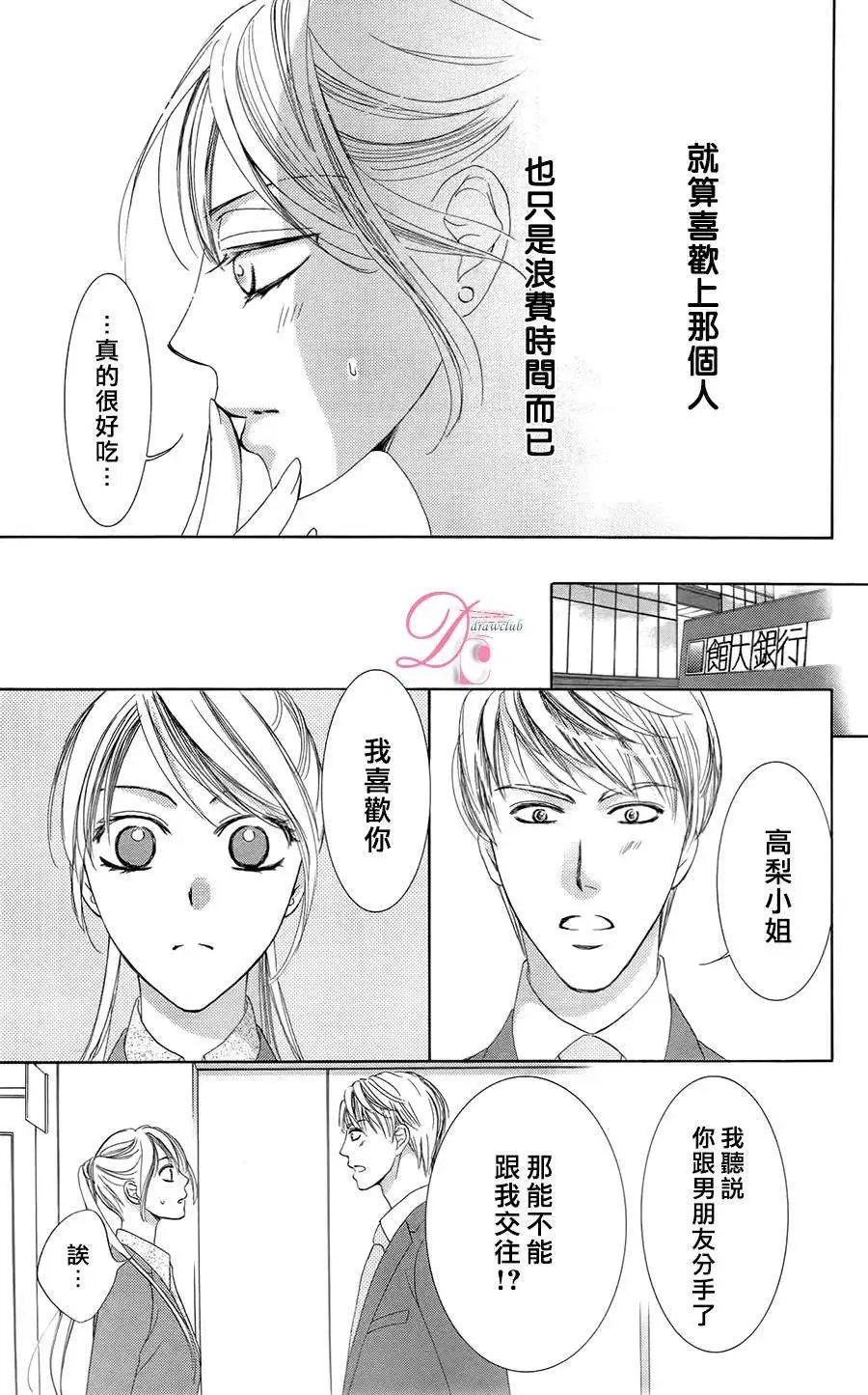 第04回