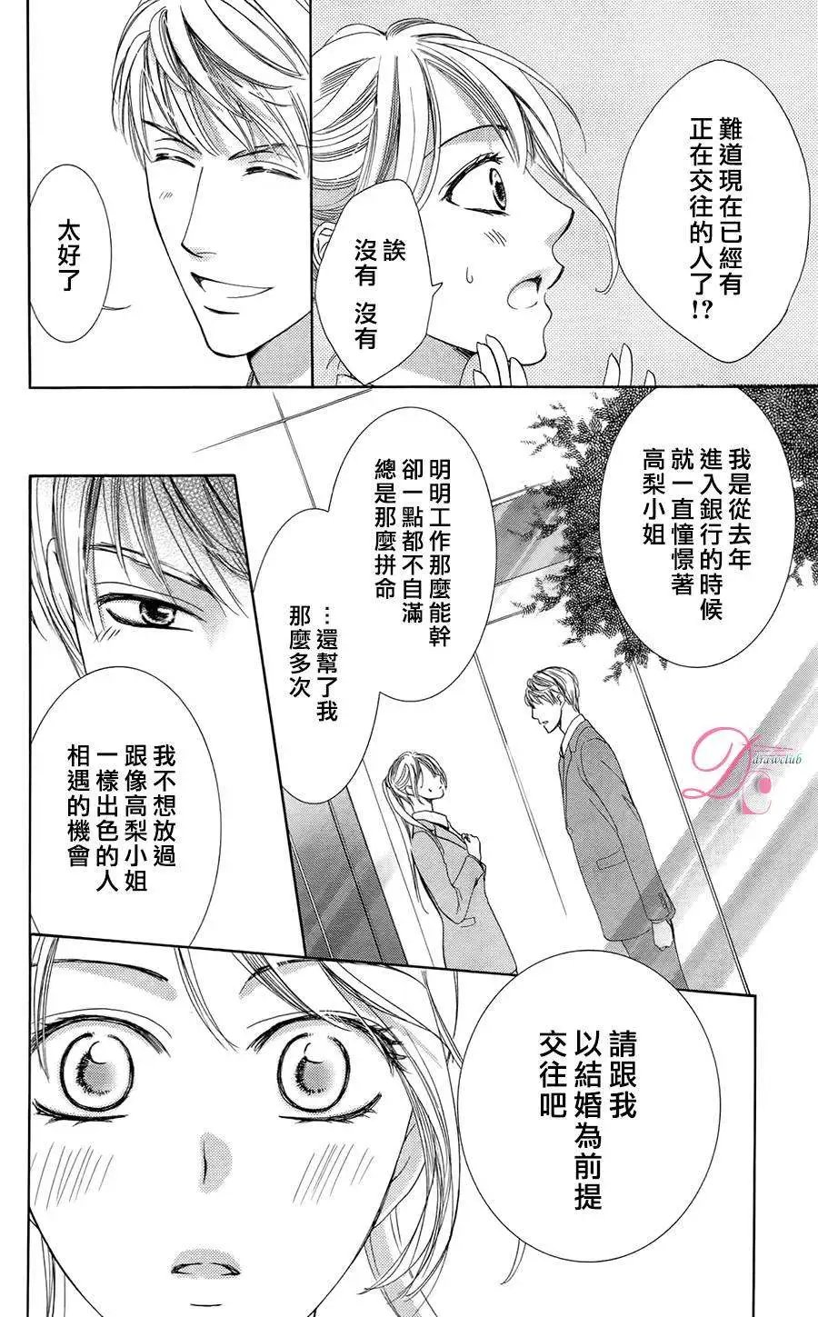 第04回