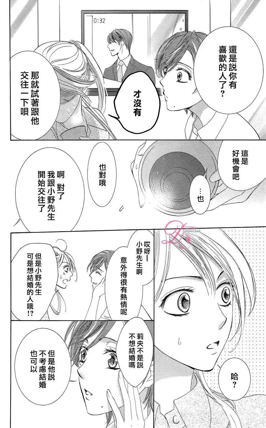 第04回