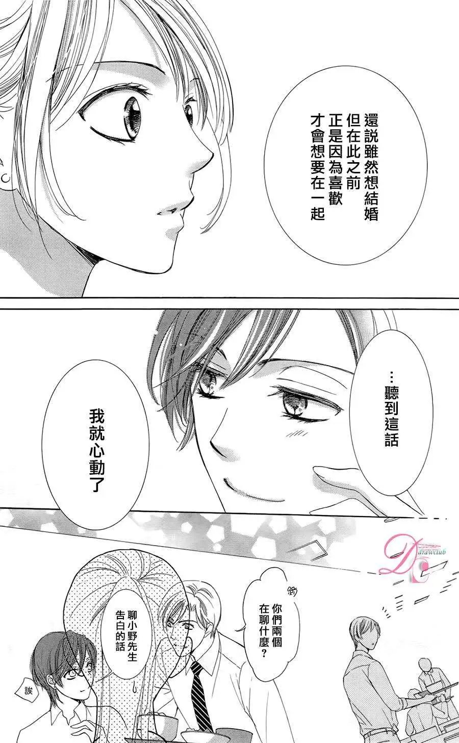 第04回