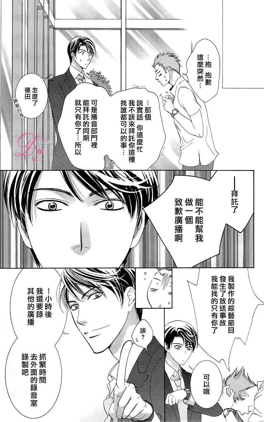 第04回