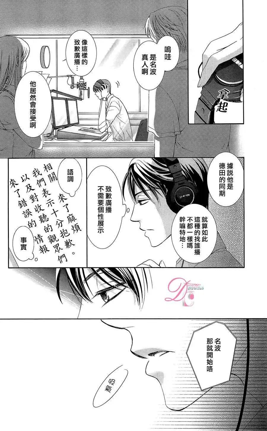 第04回