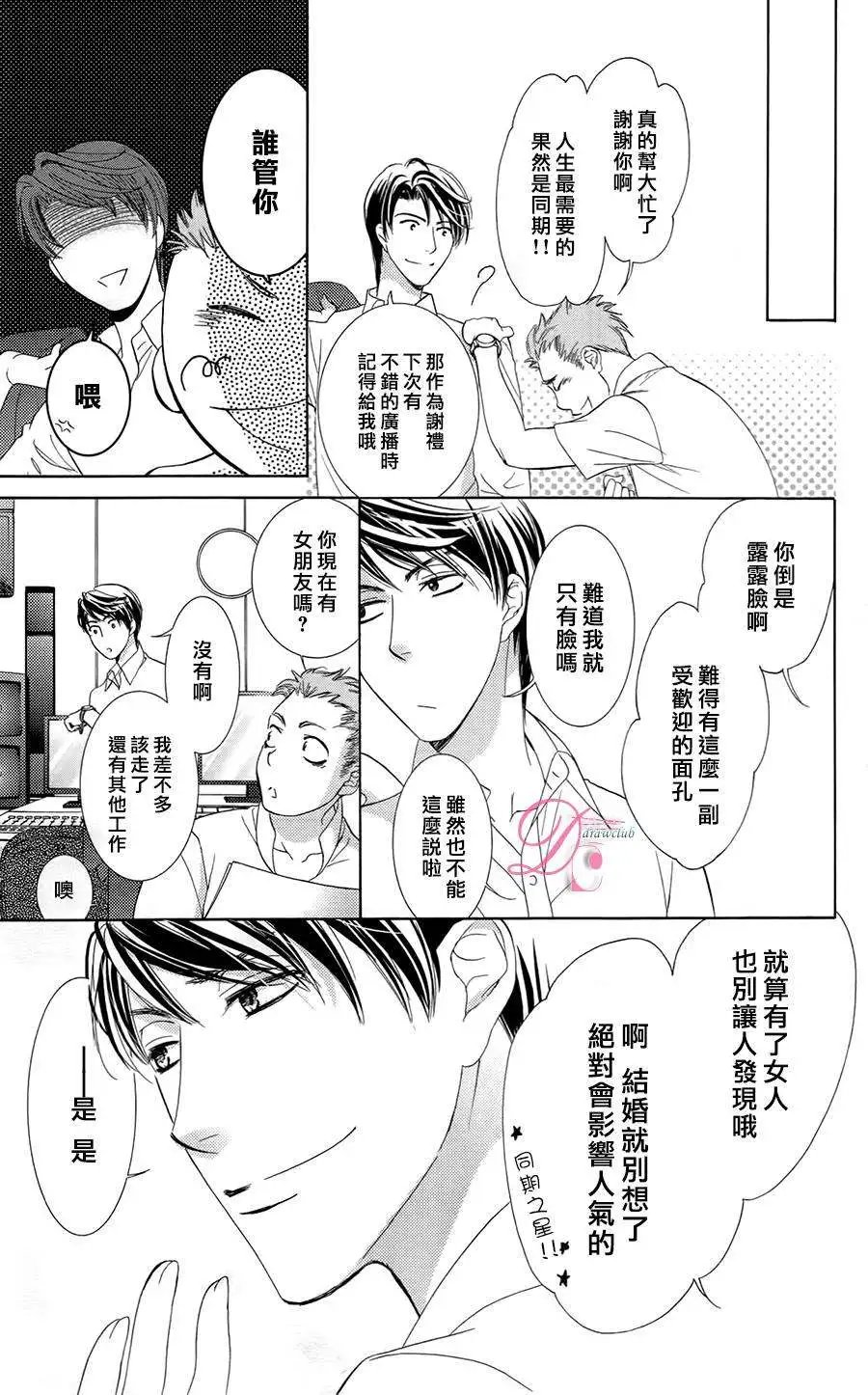 第04回