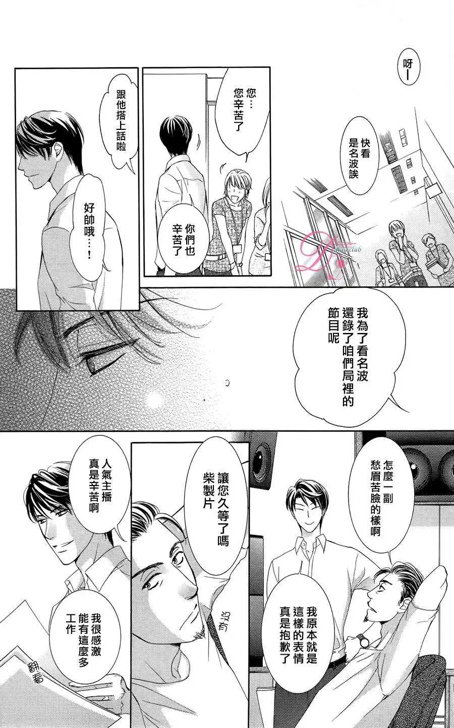 第04回
