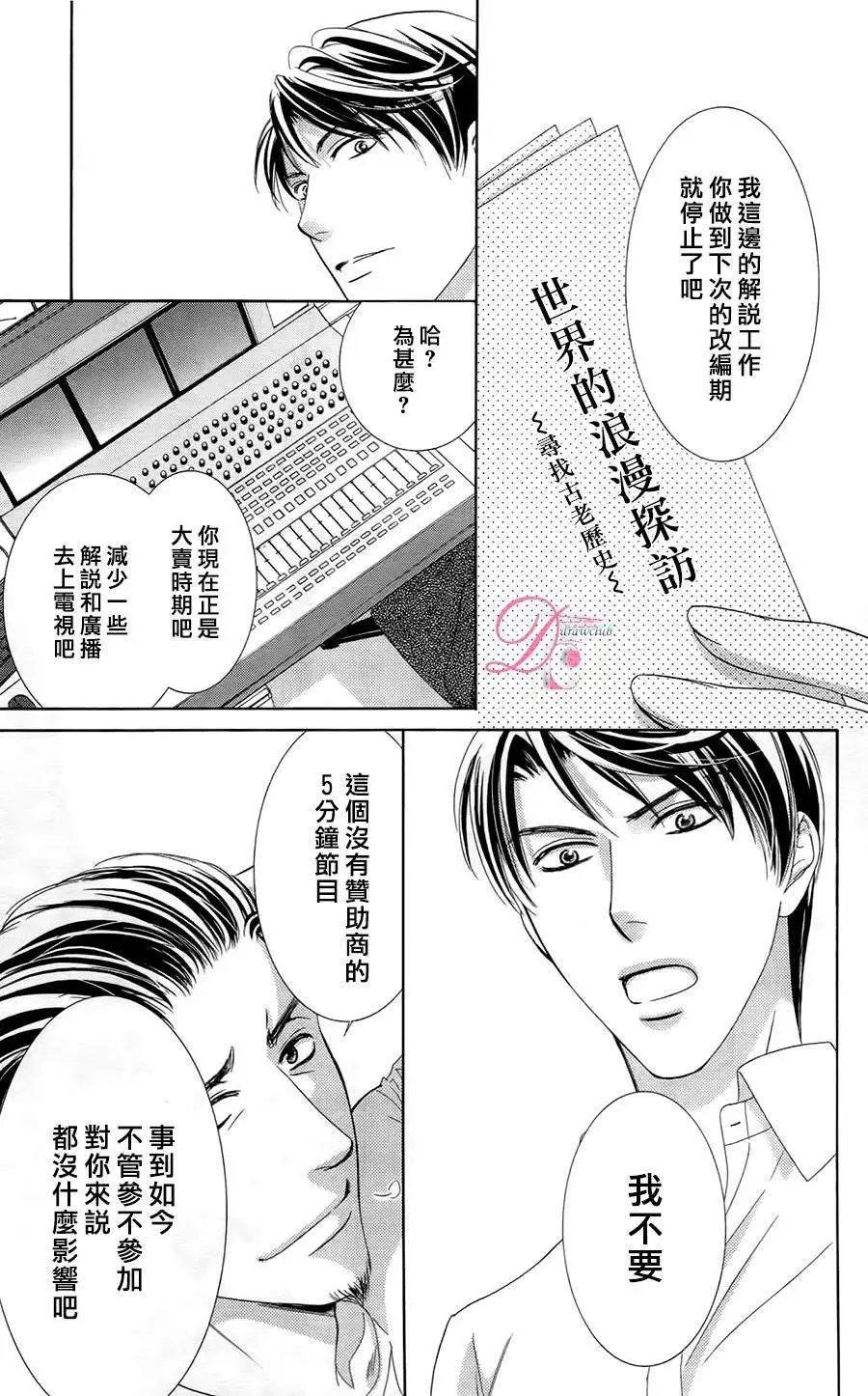 第04回