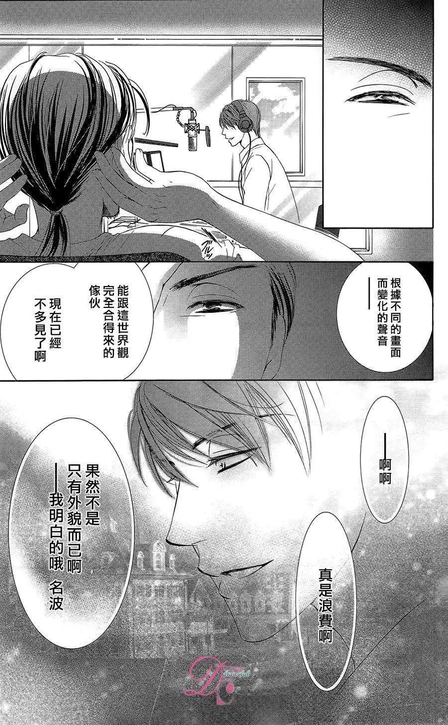 第04回