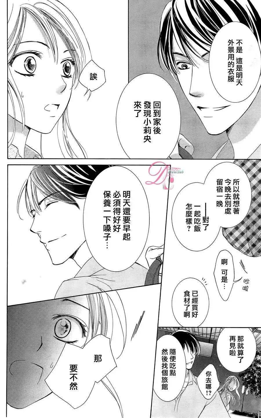 第04回