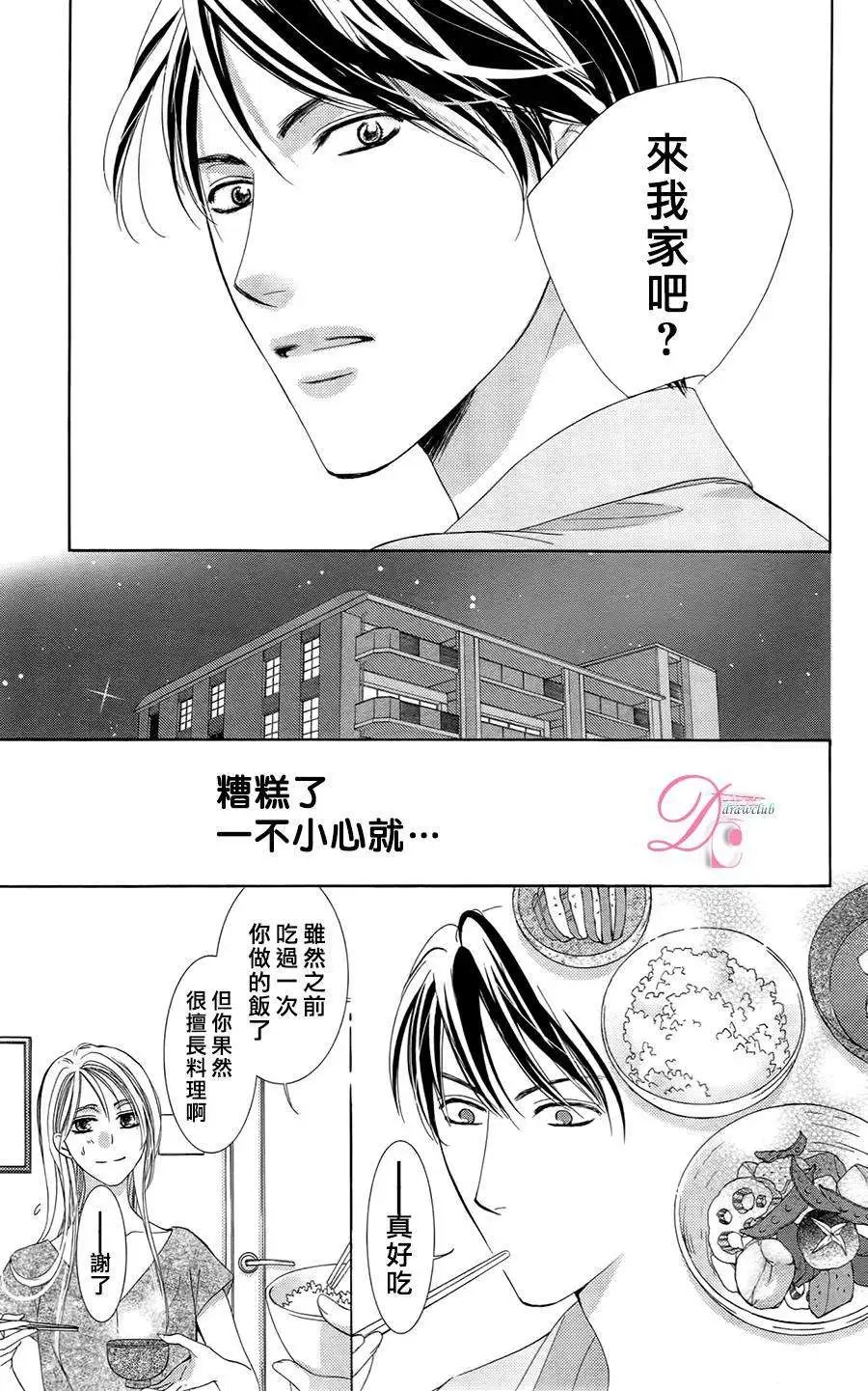 第04回