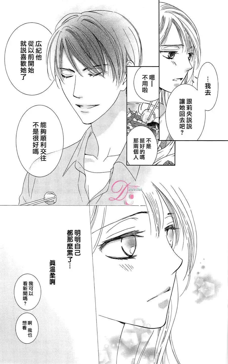 第04回