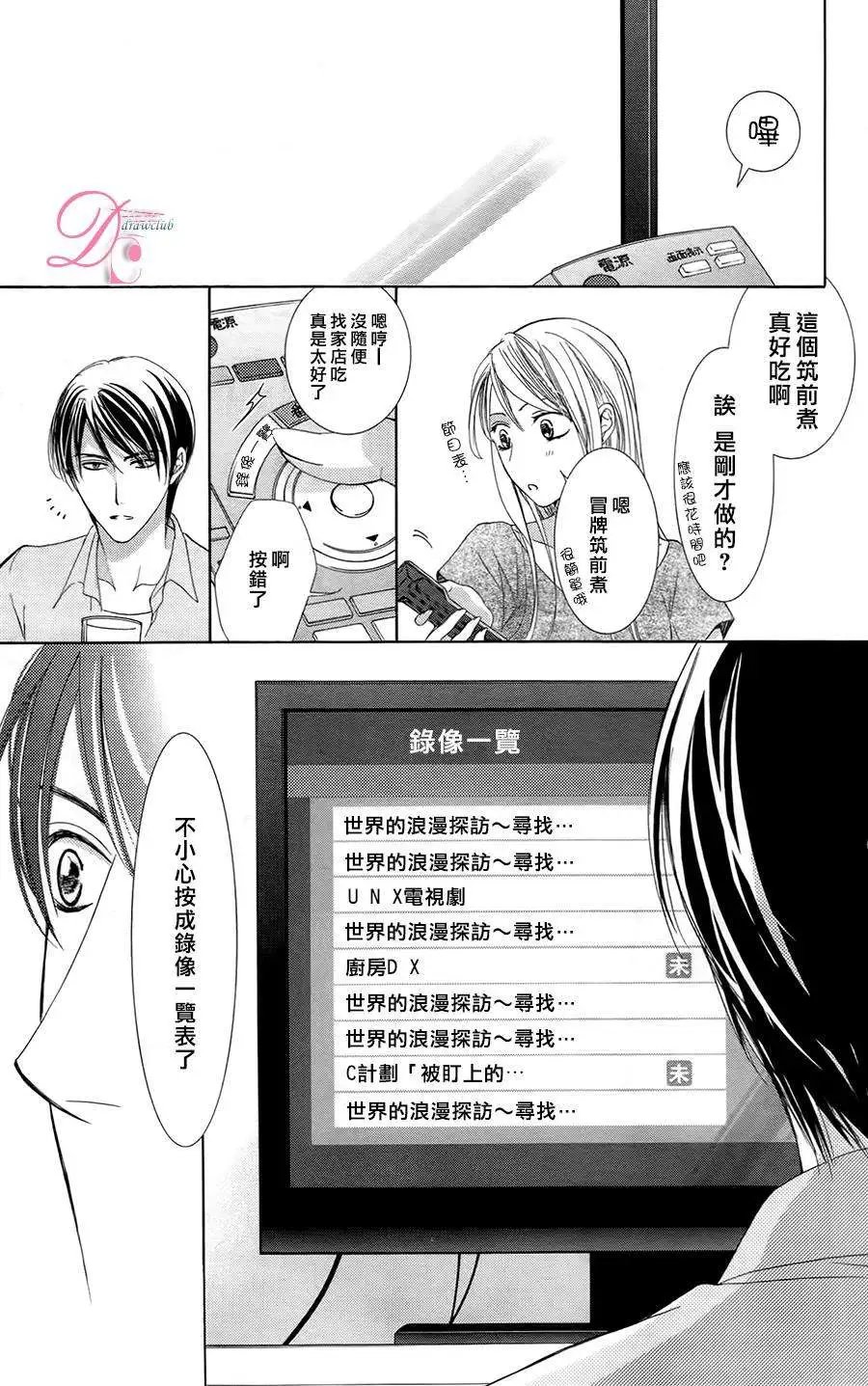 第04回
