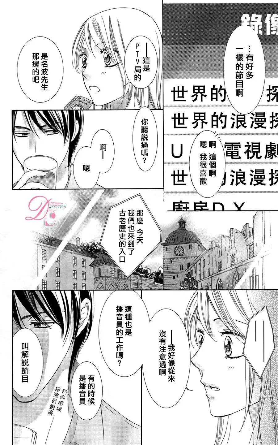 第04回