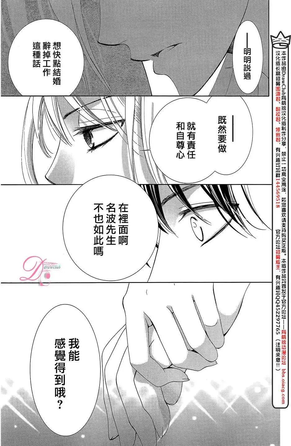 第04回