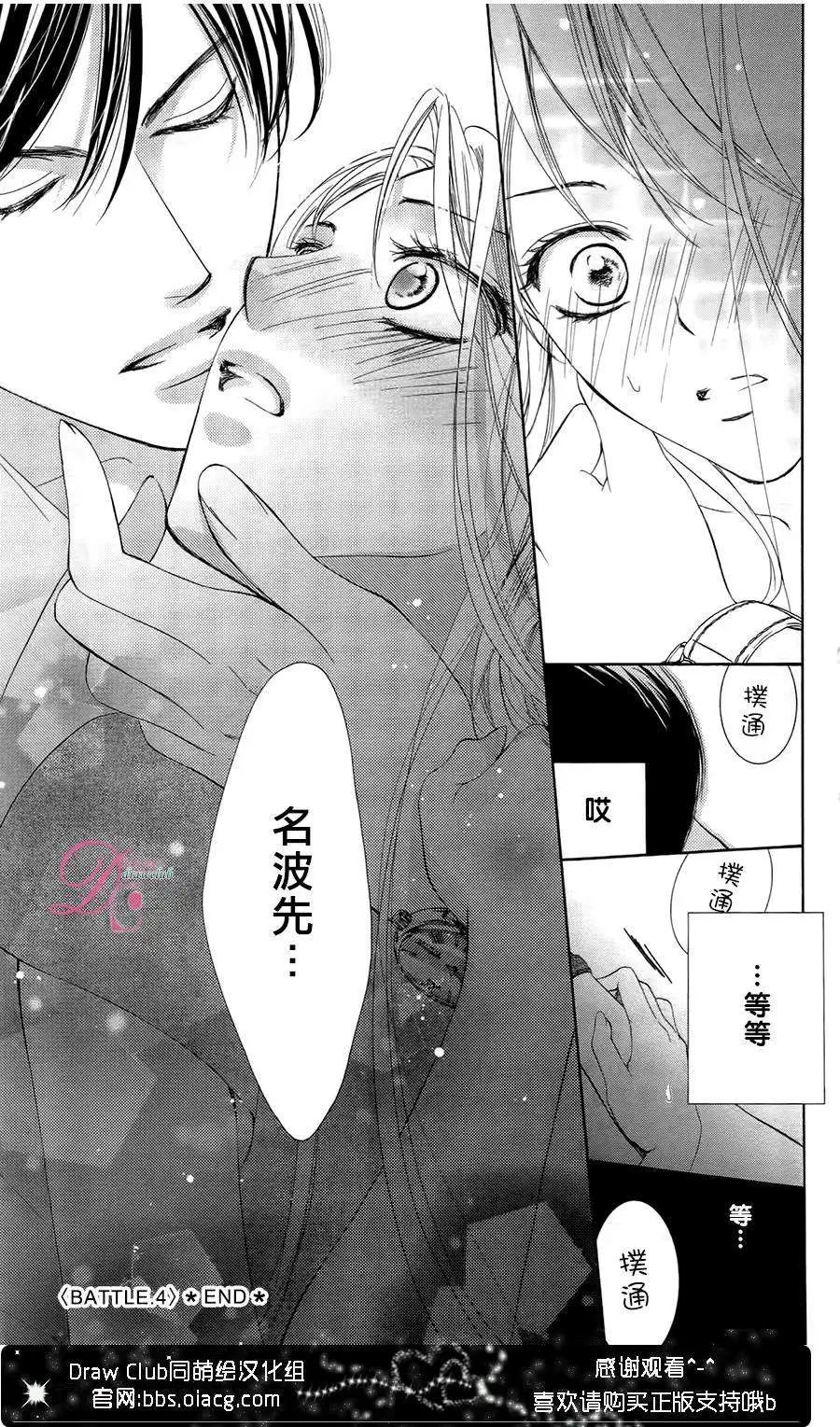 第04回