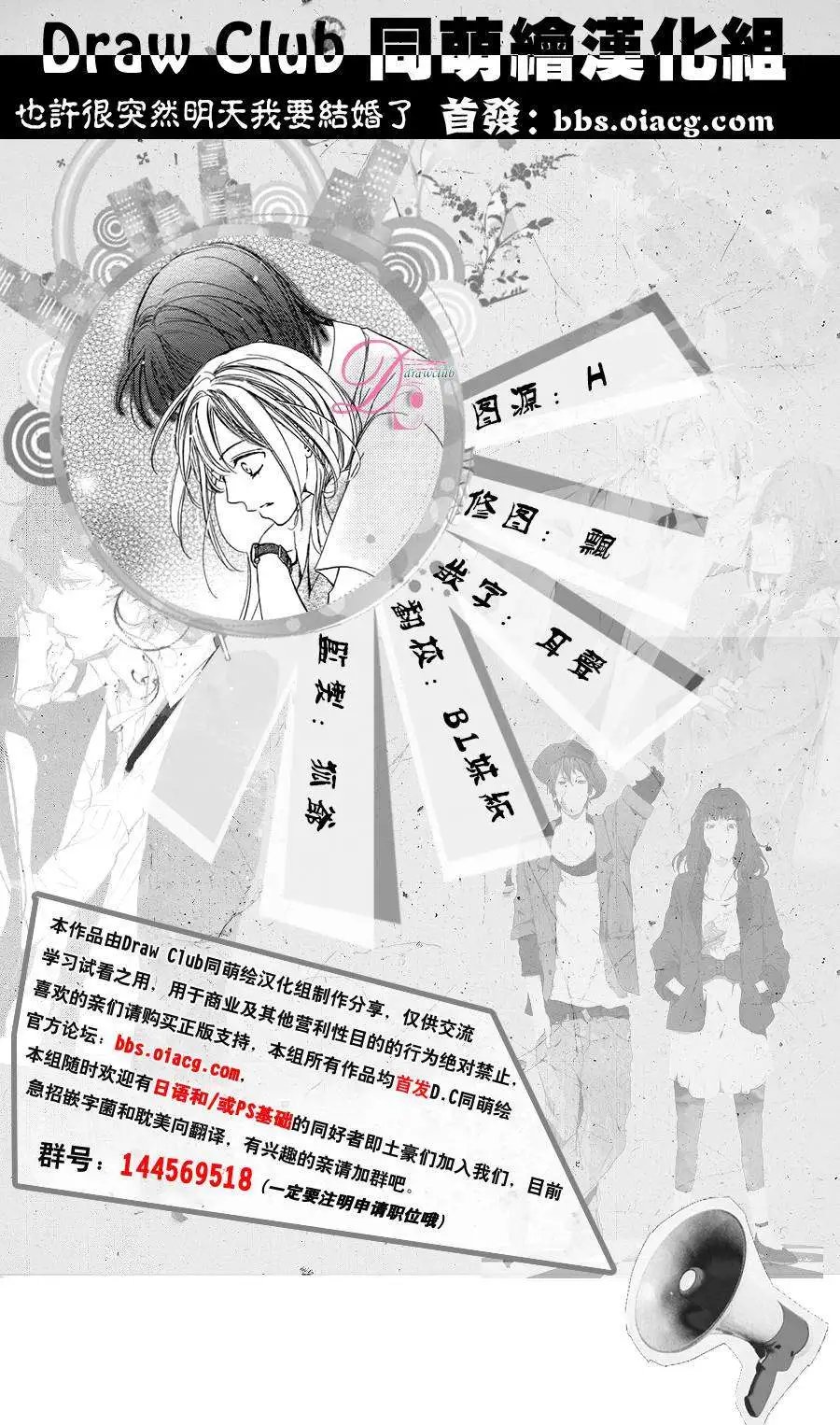 第04回