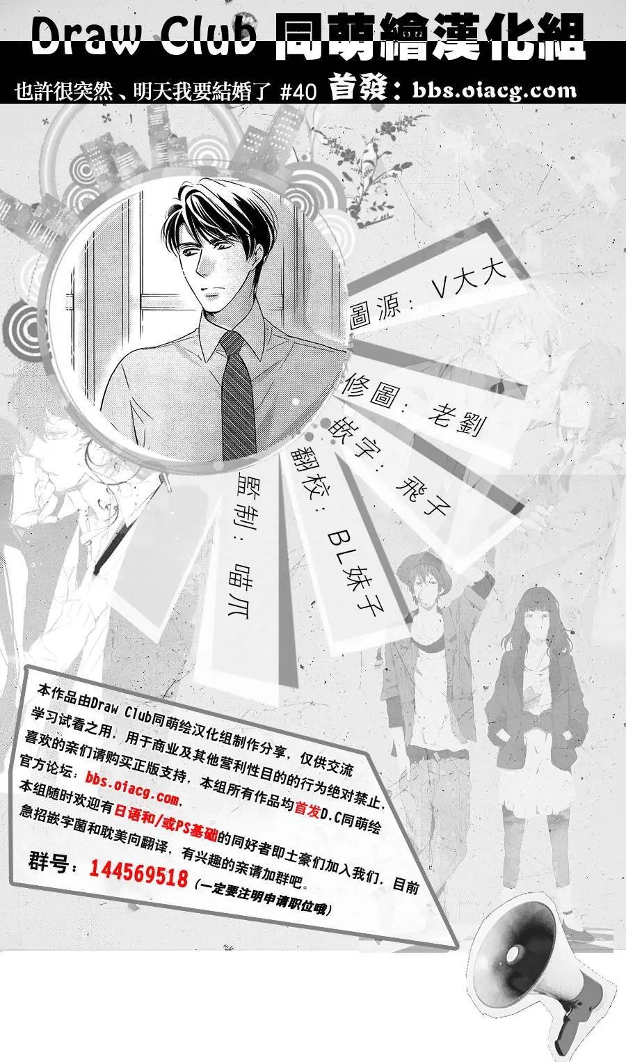 第40回