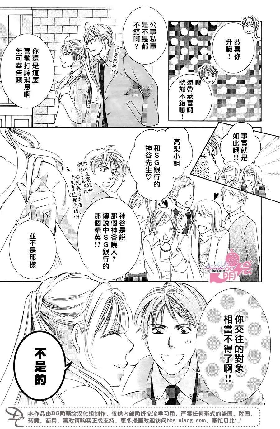 第40回