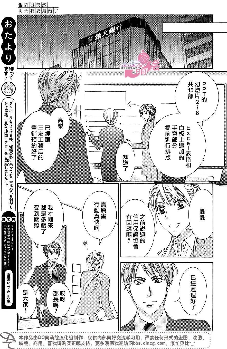 第40回