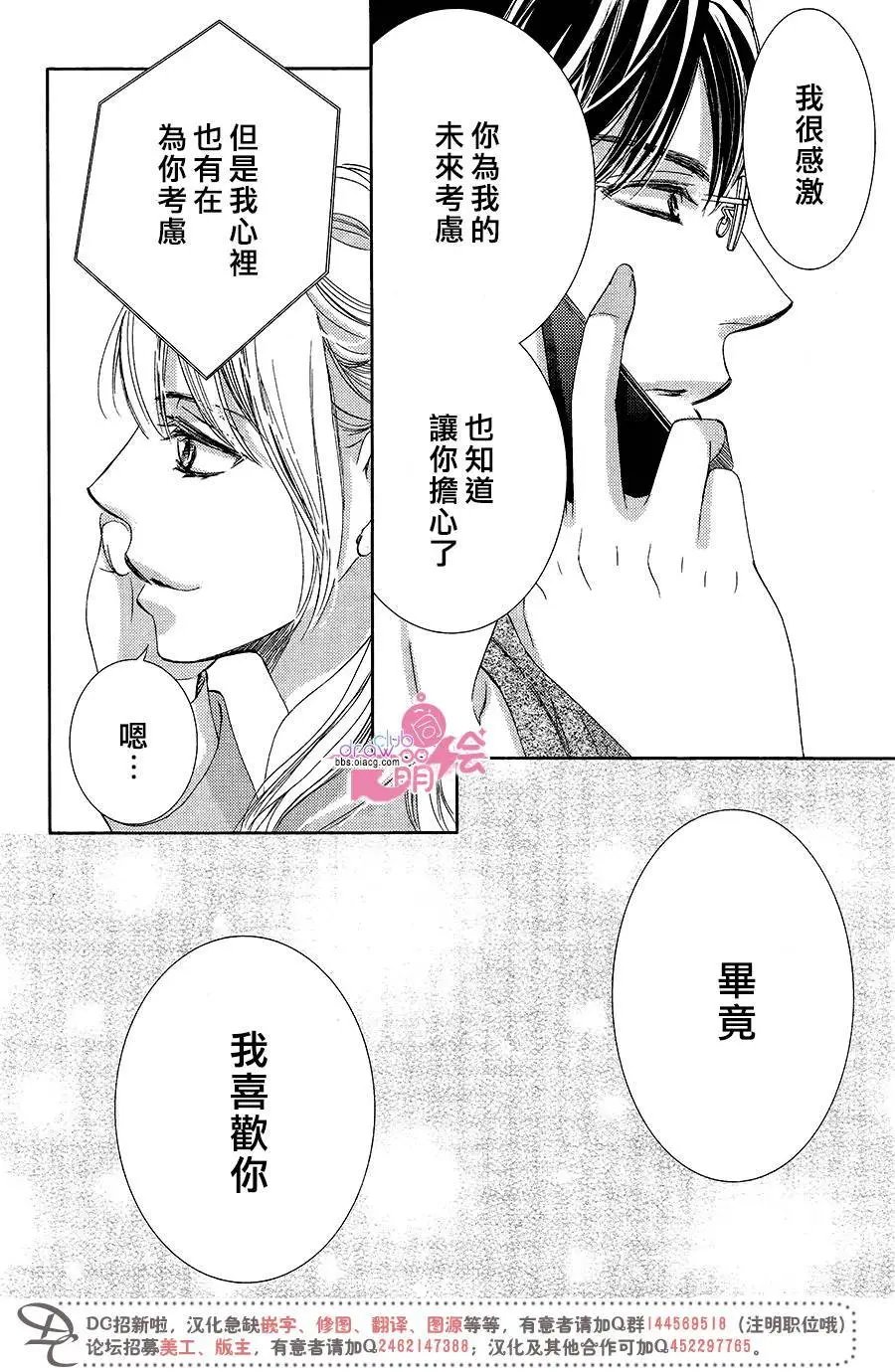 第40回