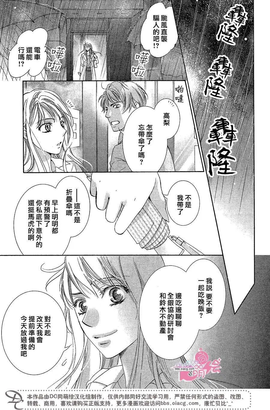 第40回