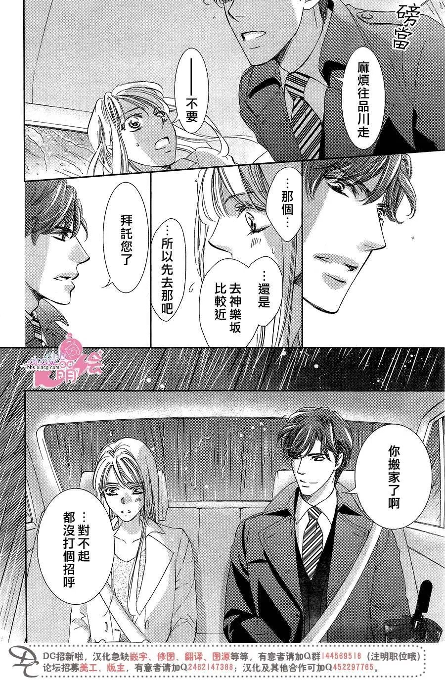 第40回