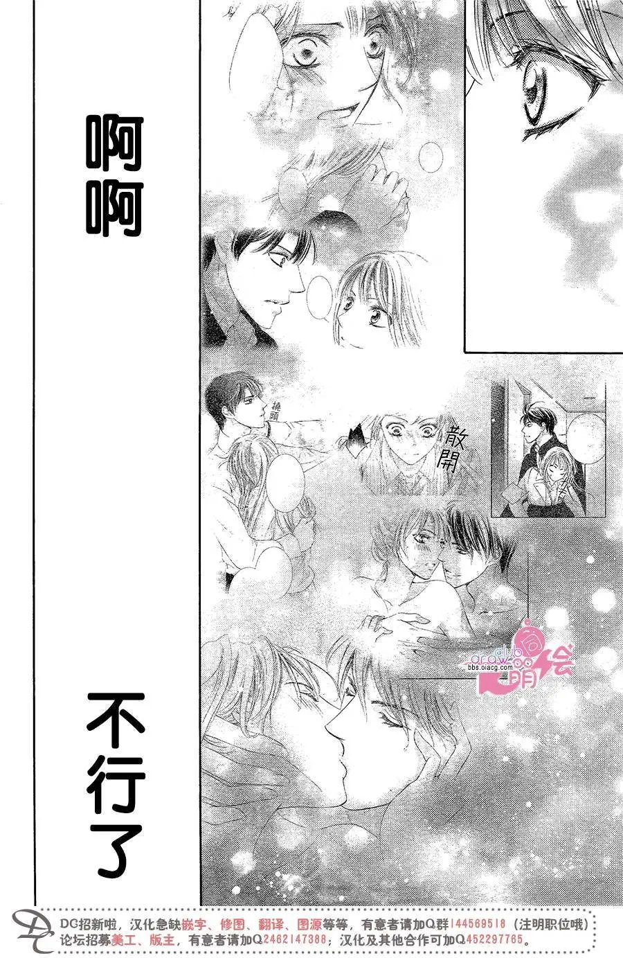 第40回