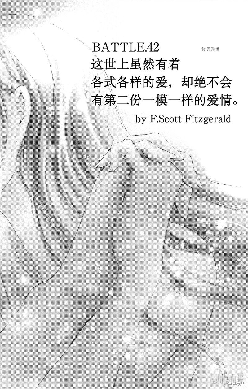 第42话