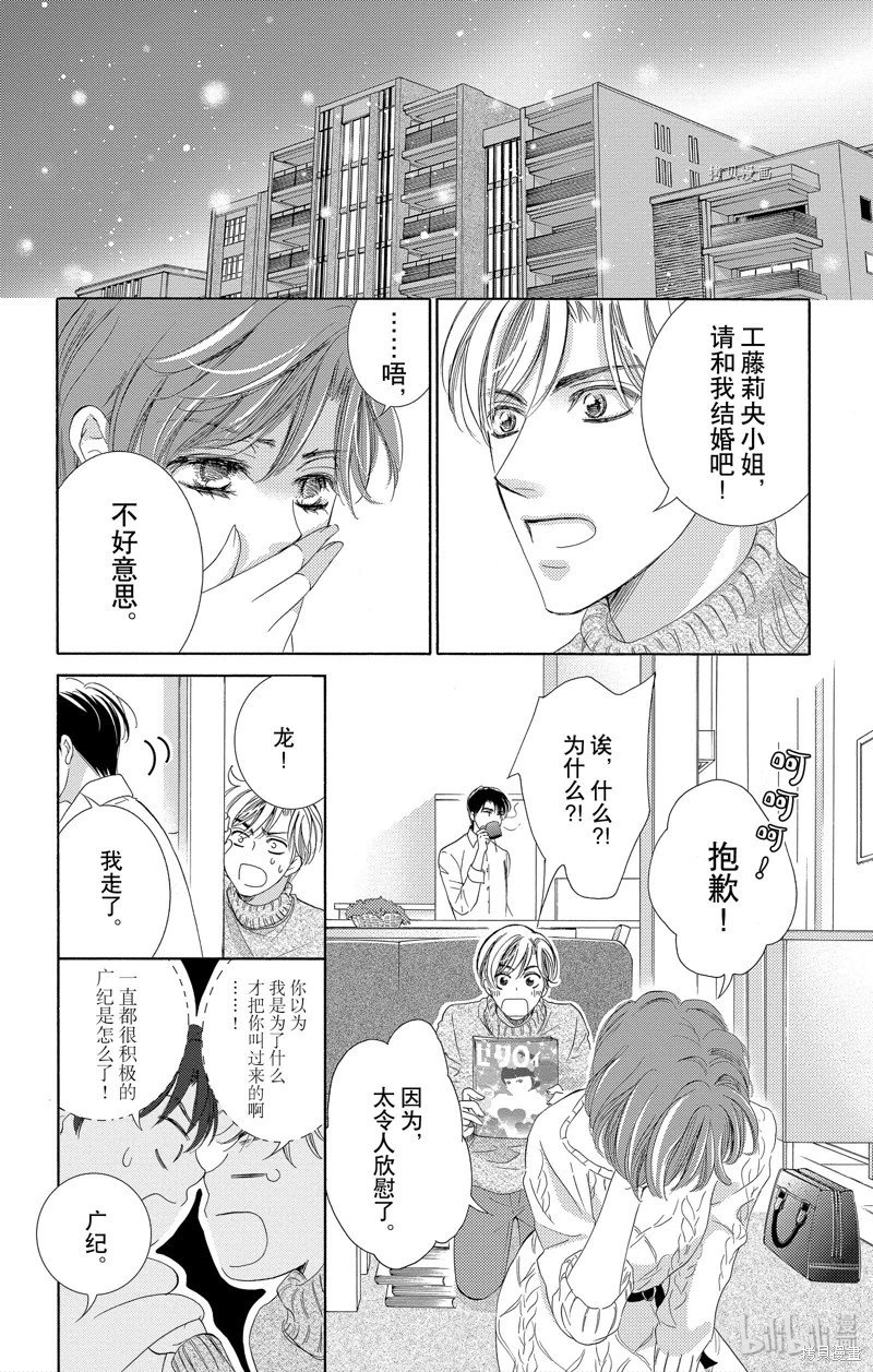 第42话