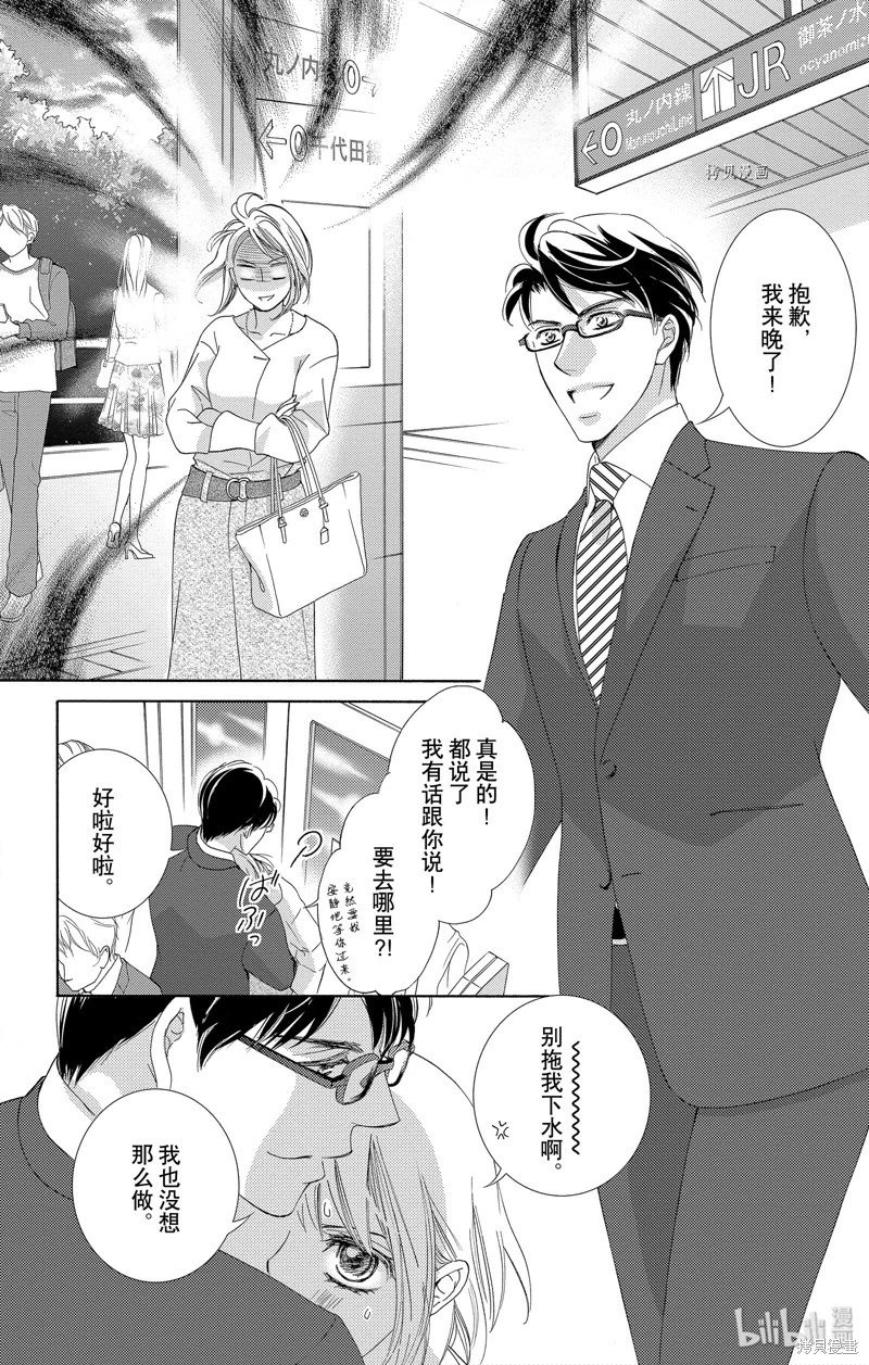 第44话