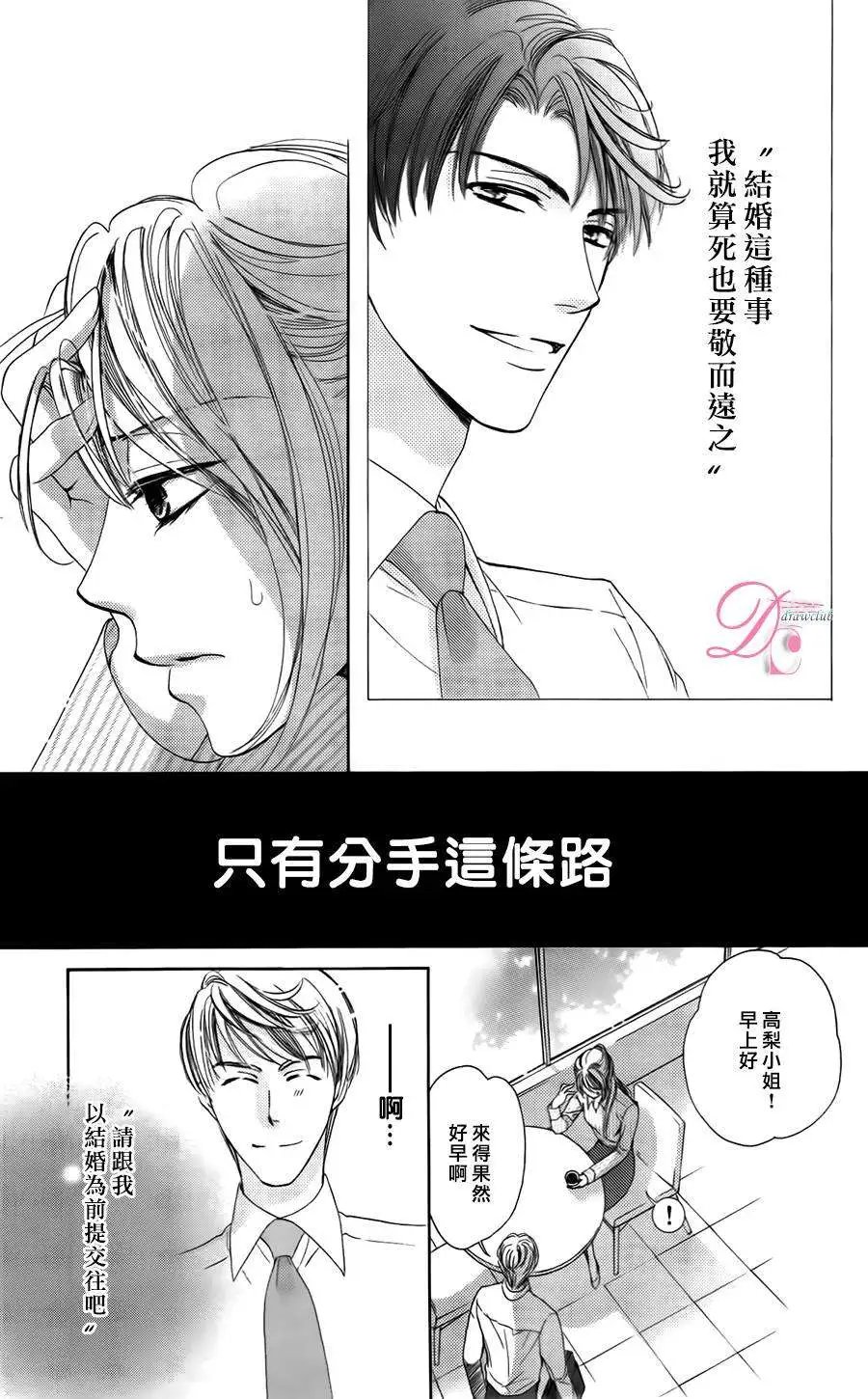 第05回