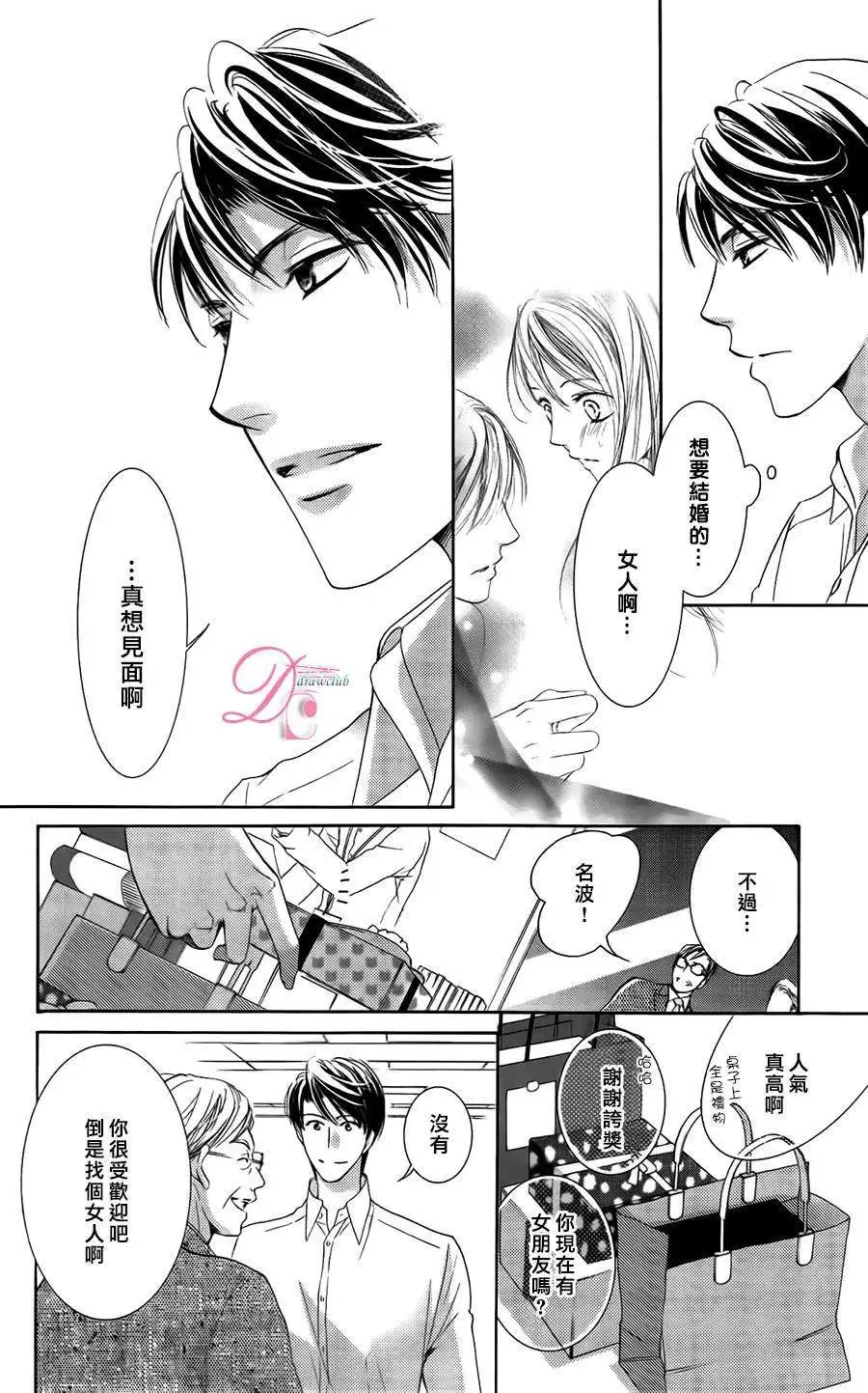 第05回