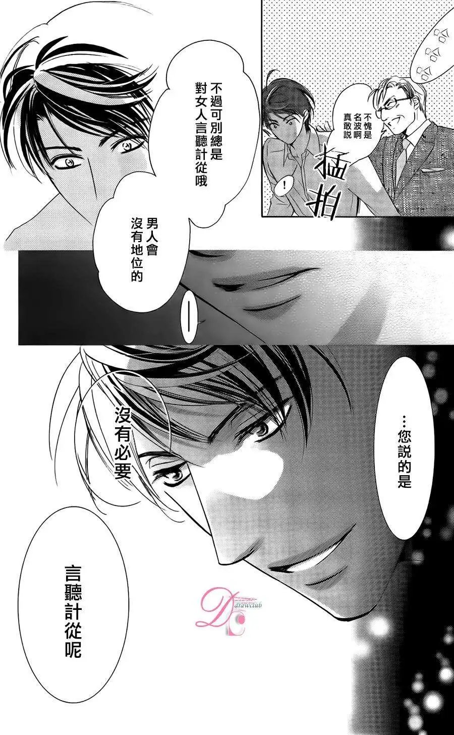 第05回
