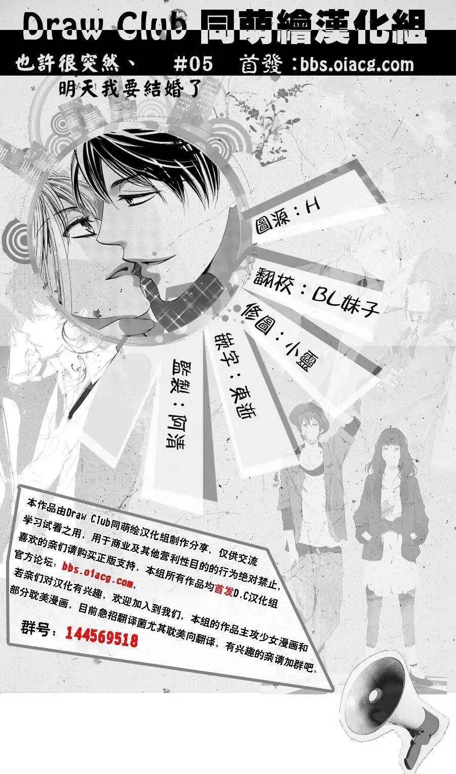 第05回
