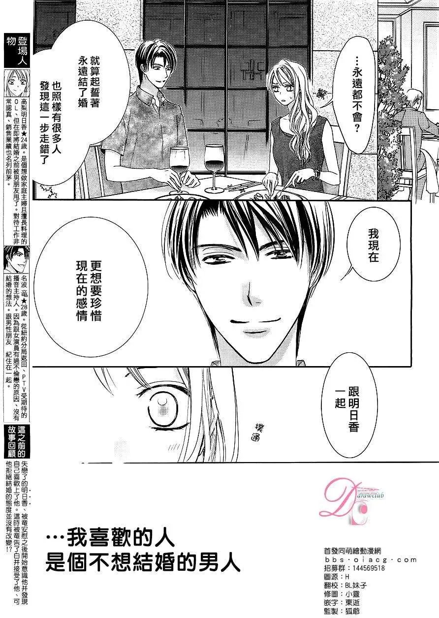 第06回