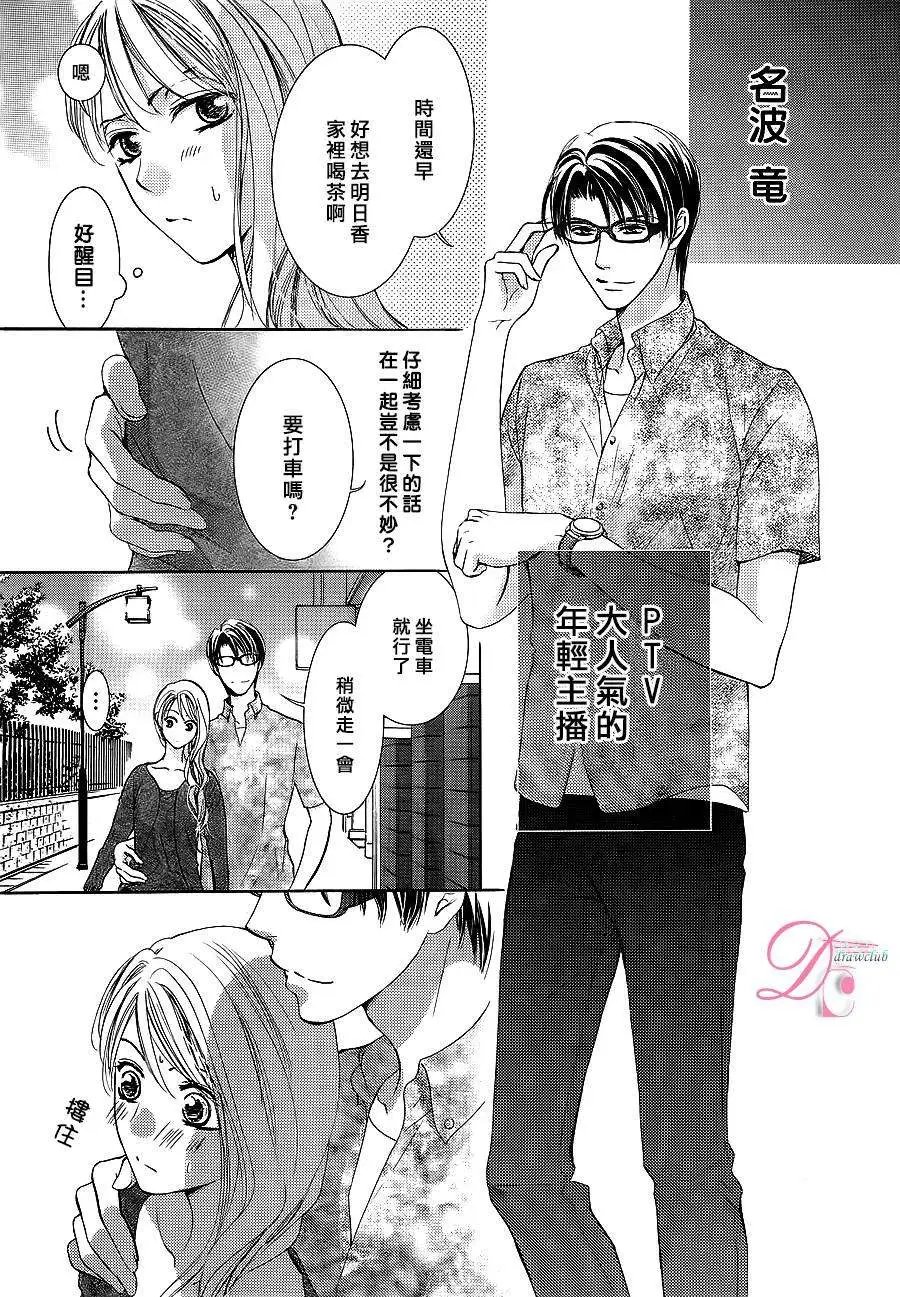 第06回